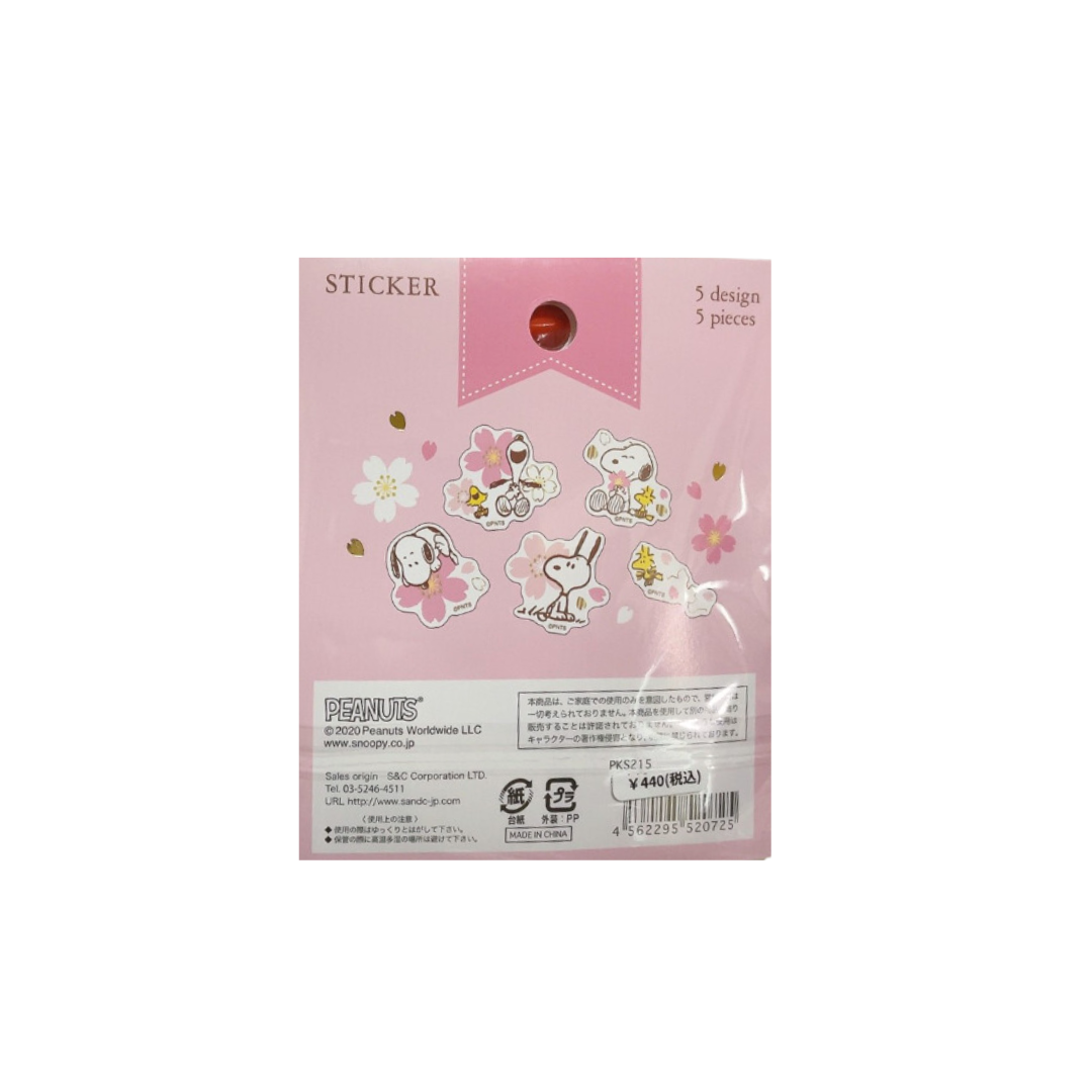 S&C | Pegatinas Decorativas Snoopy Sakura | Flakes