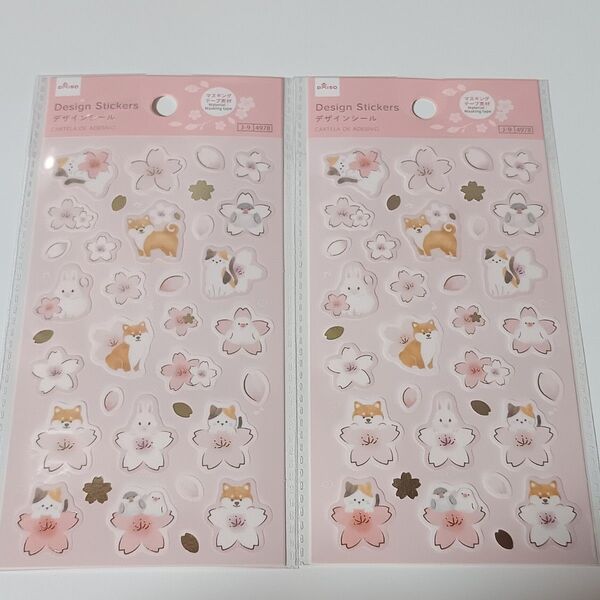 Daiso | Pegatinas decorativas – Cherry Animals