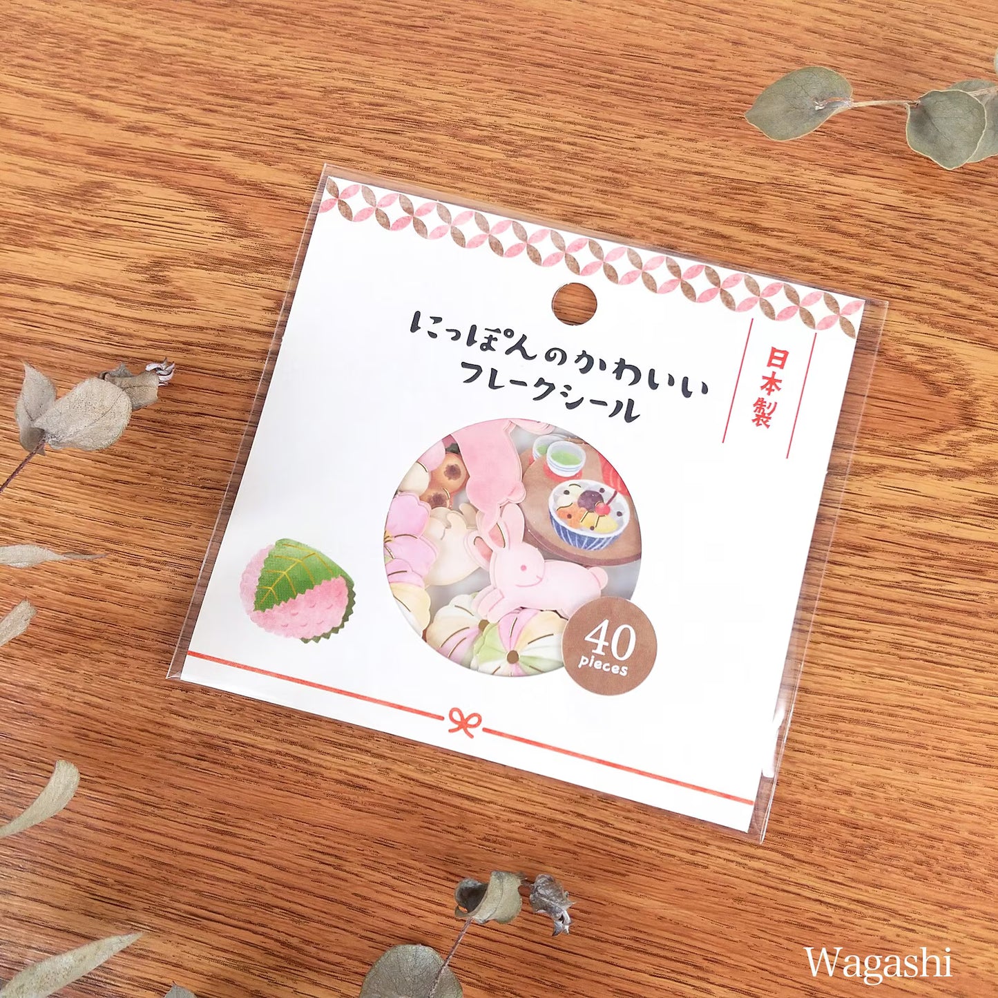 Gaia| Pegatinas Japón Kawaii - Dulces Wagashi