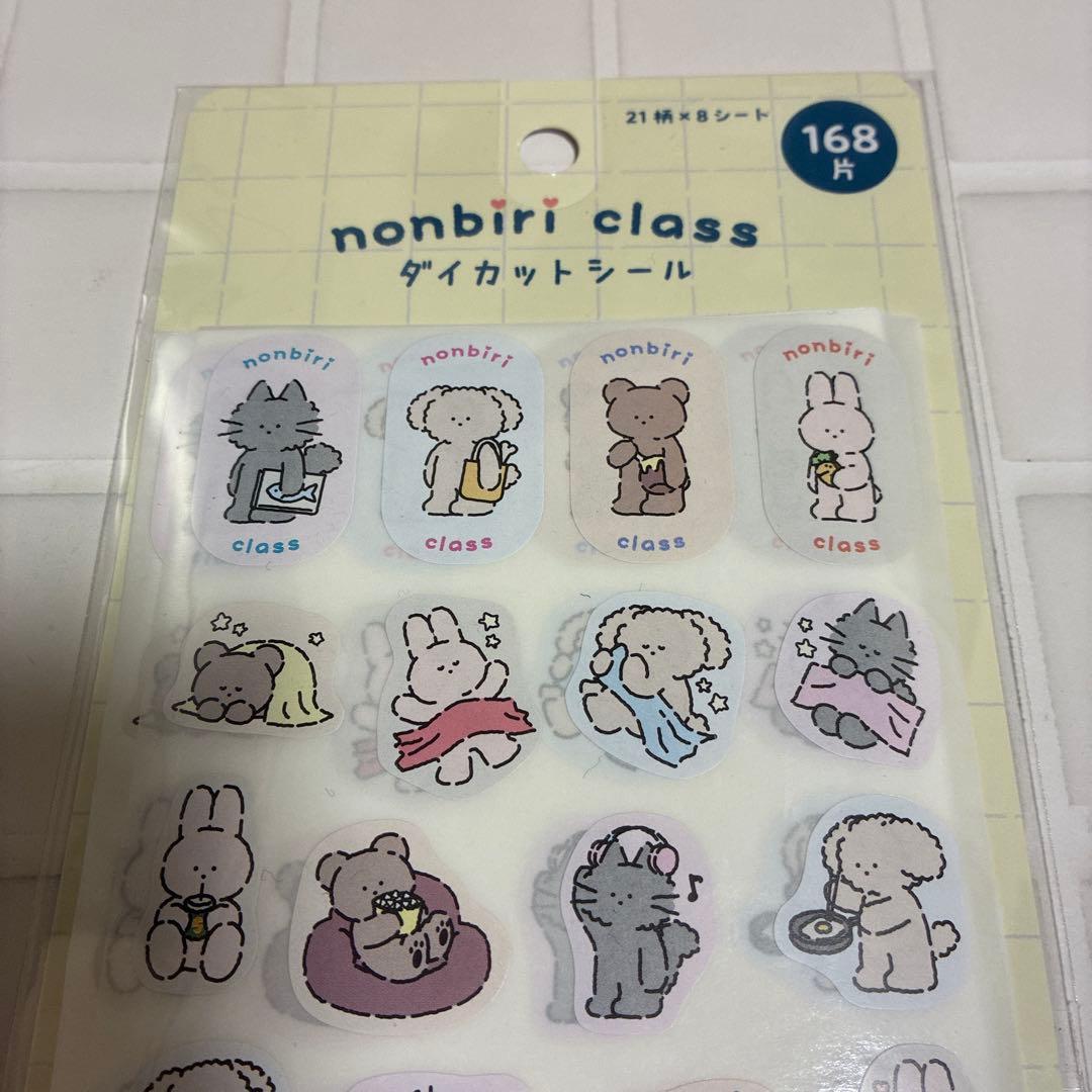 Nonbiri Class — Pegatinas Die-Cut de Animales