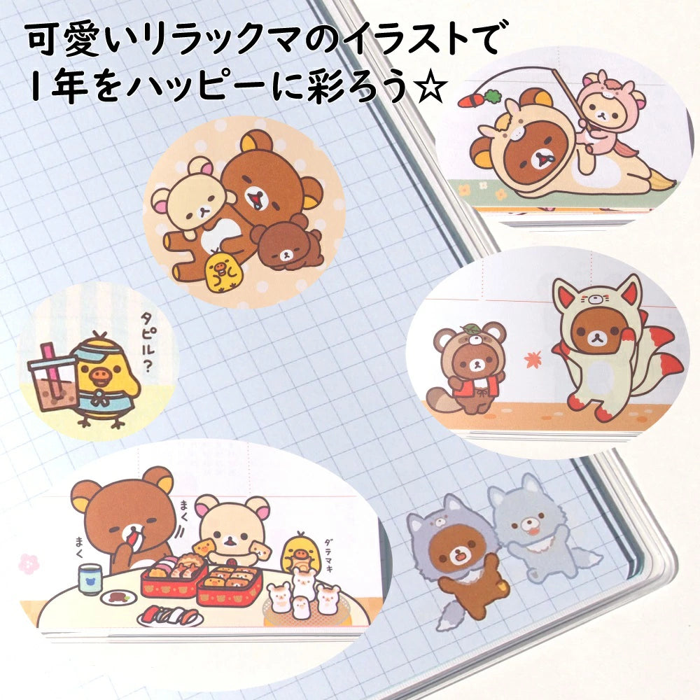 San-X | Agenda mensual B6 Rilakkuma 2026
