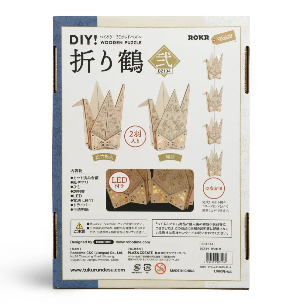 puzzle 3d madera rokr origami crane dz134 papeleria japonesa españa vista lateral