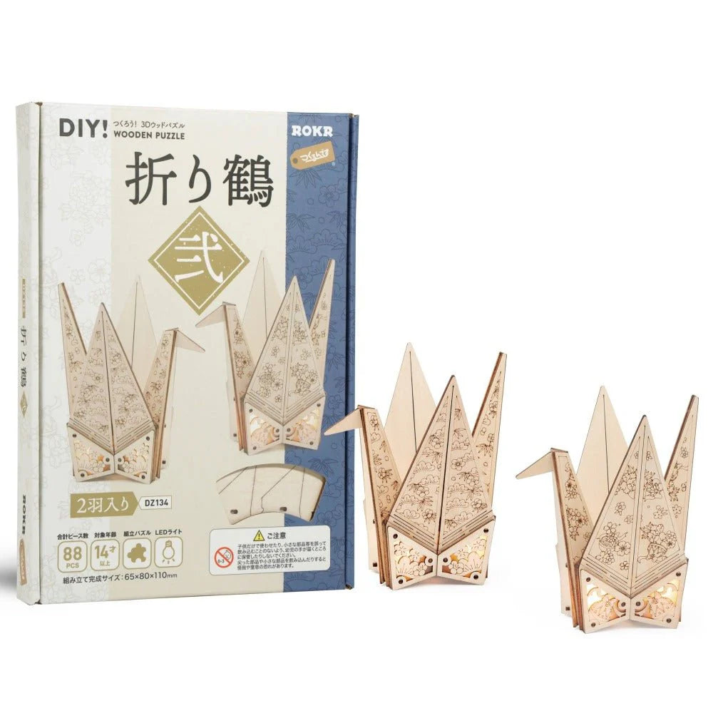 puzzle 3d madera rokr origami crane dz134 papeleria japonesa españa vista frontal de modelos